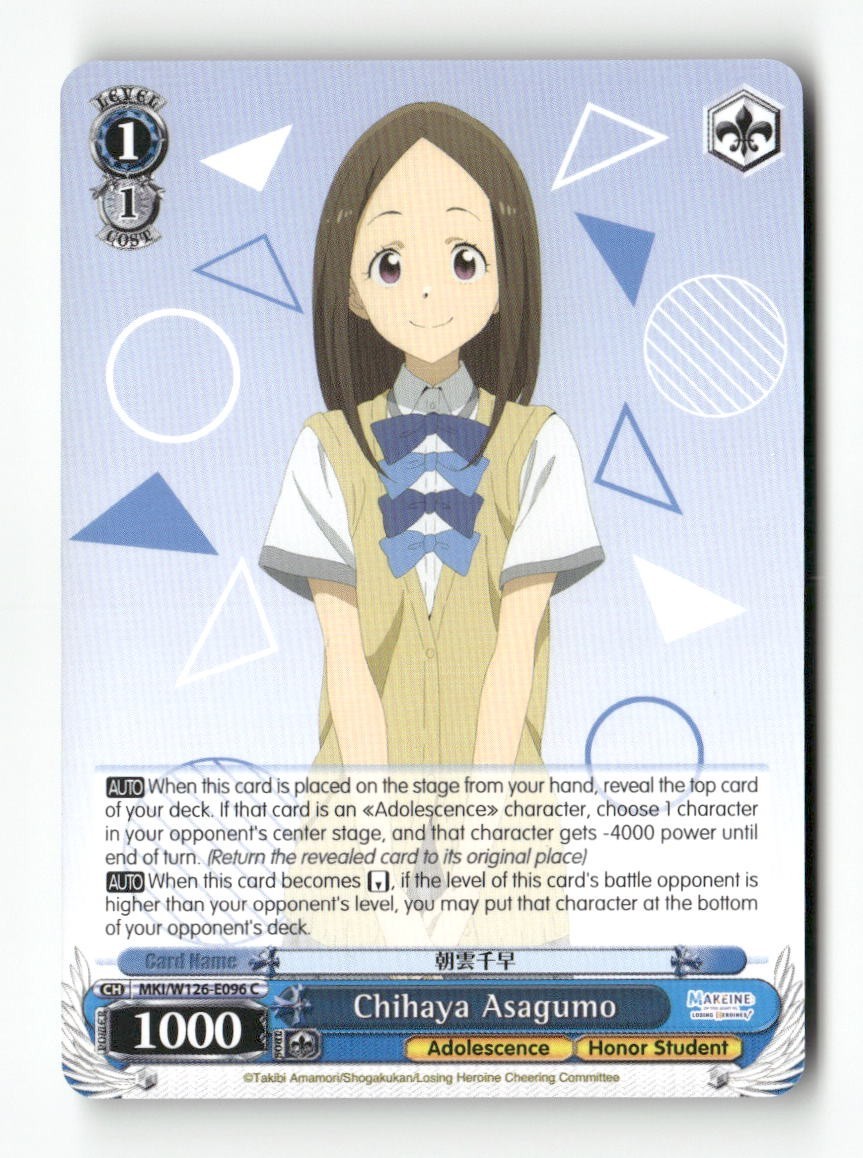 Chihaya Asagumo MKI/W126-E096 C Weiss Schwarz TCG