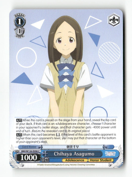 Chihaya Asagumo MKI/W126-E096 C Weiss Schwarz TCG