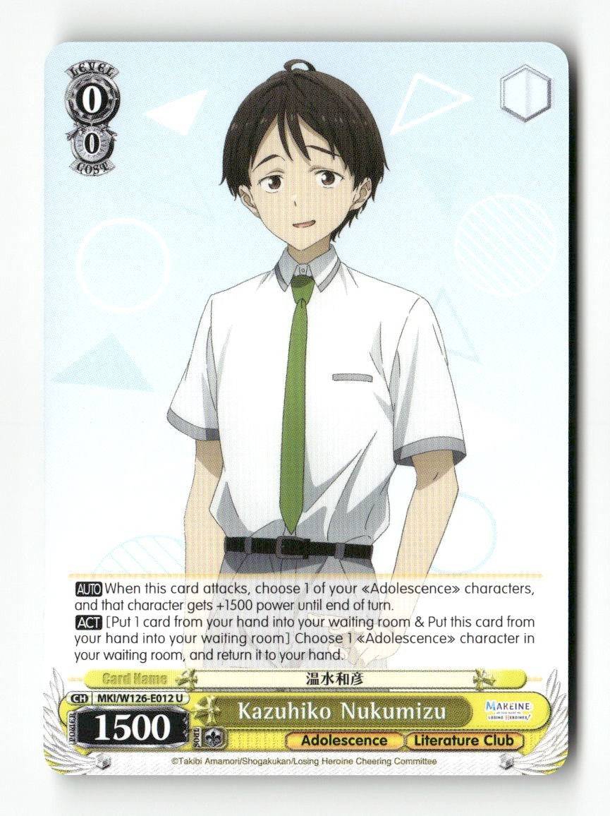 Kazuhiko Nukumizu MKI/W126-E012 U Weiss Schwarz TCG