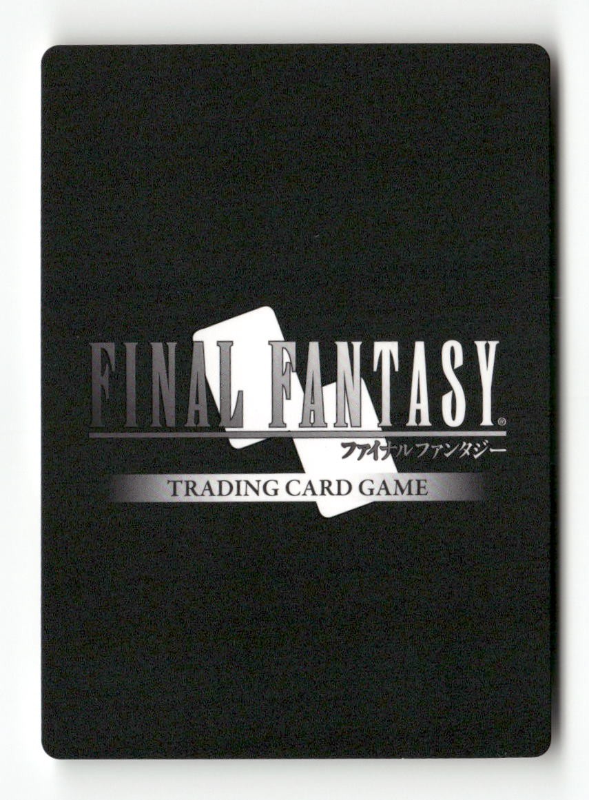 Montblanc 2-021C Common Opus II Final Fantasy Near Mint