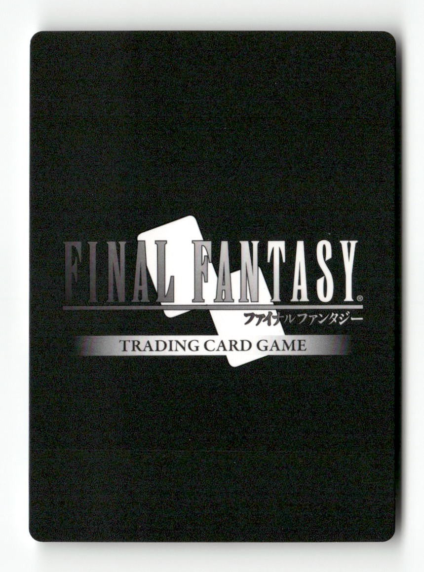Agrias EX 1-151R Rare Opus I Final Fantasy Near Mint