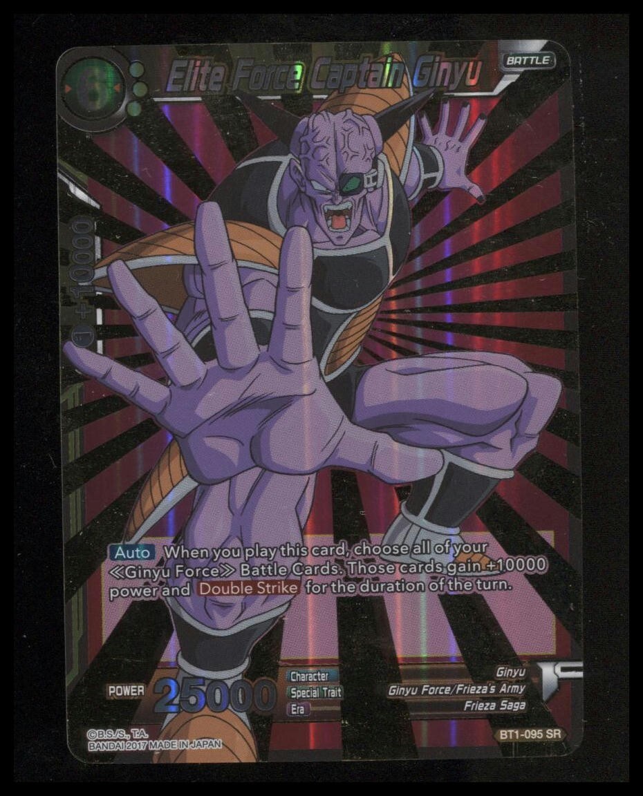 Dragon Ball Super Elite Force Captain Ginyu #BT1-095 SR Near Mint Foil