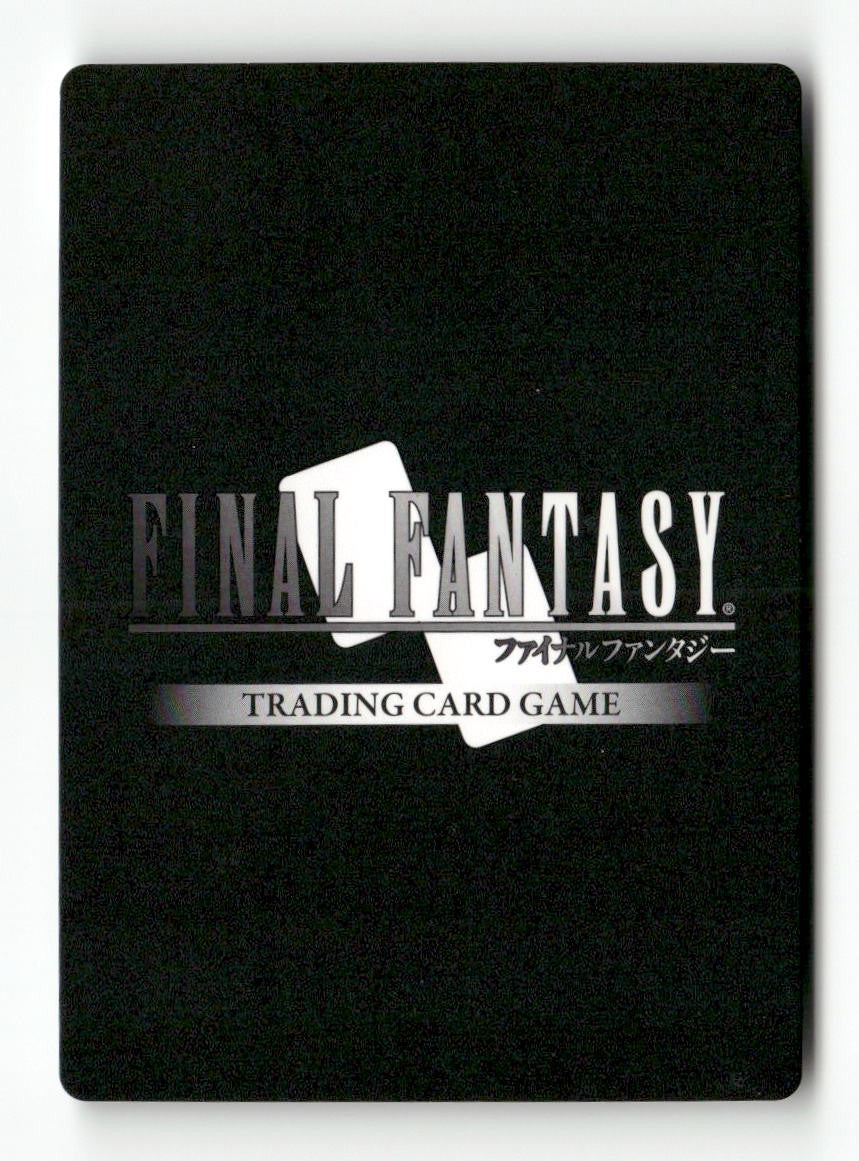 Hades 1-052R Rare Opus I Final Fantasy Near Mint