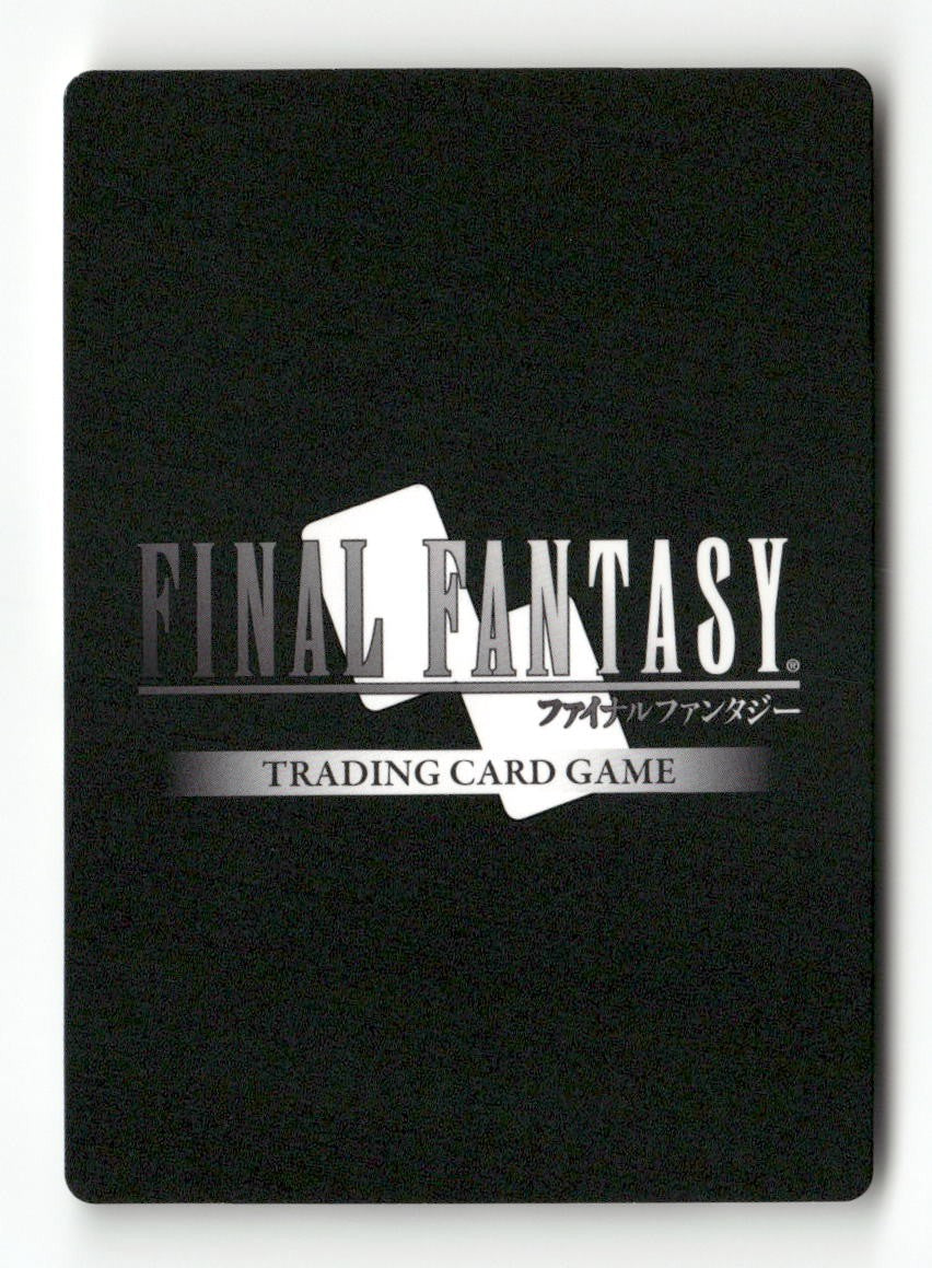 Gabranth 2-081L Legend Opus II Final Fantasy Near Mint