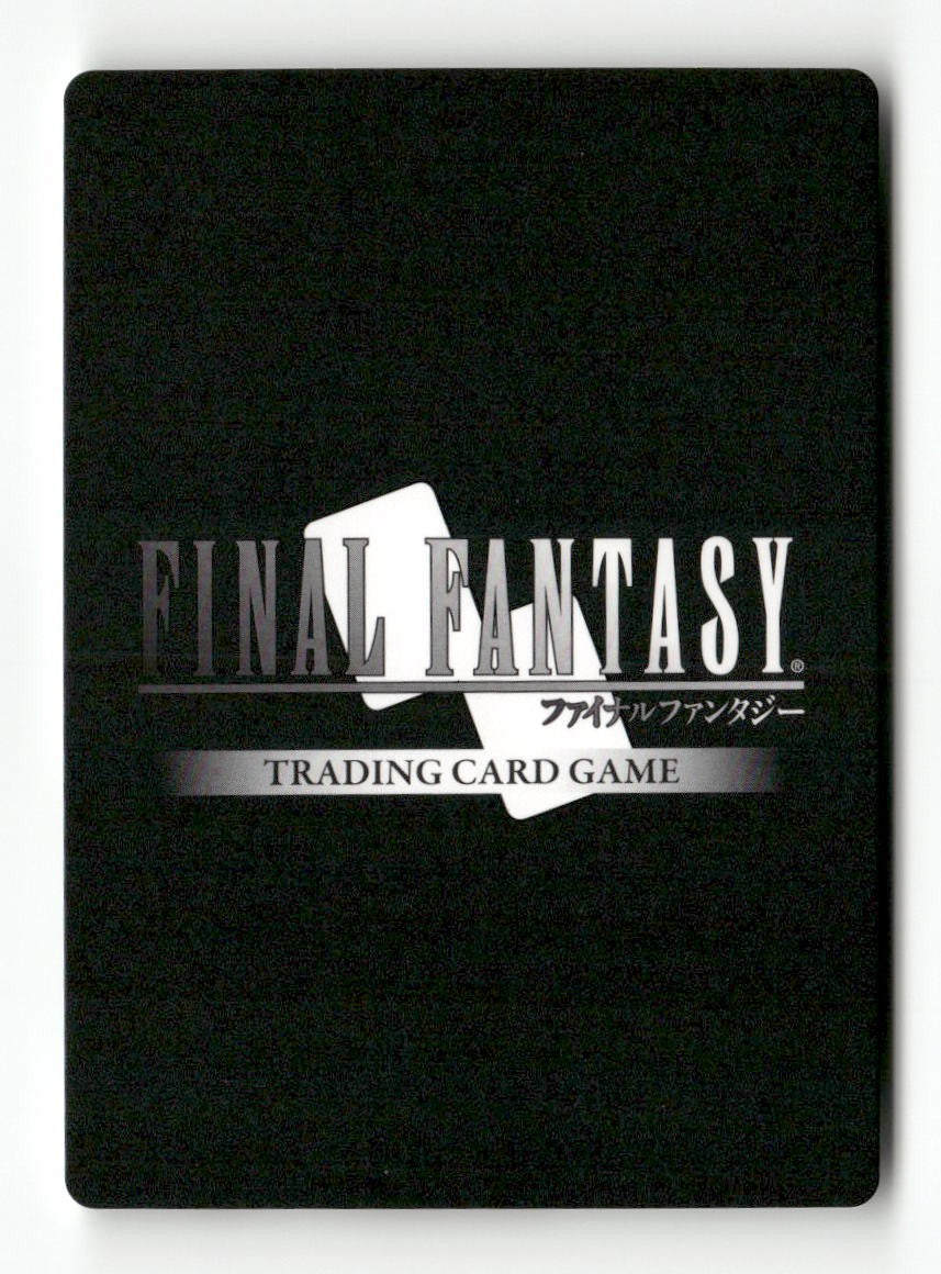 Archer (Female Unit) - 1-087C 1-087C Common Opus I Final Fantasy Near Mint
