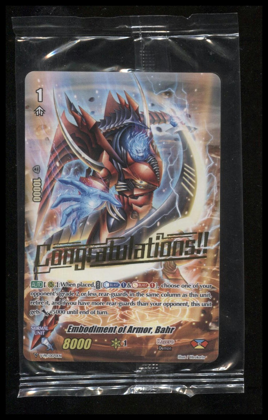 Cardfight Vanguard Embodiment of Armor, Bahr Hot Stamped #V-PR/0070EN PR SEALED