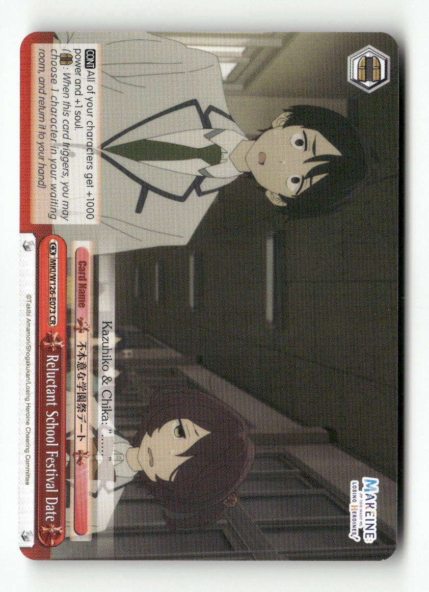 Reluctant School Festival Date MKI/W126-E073 CR Weiss Schwarz TCG