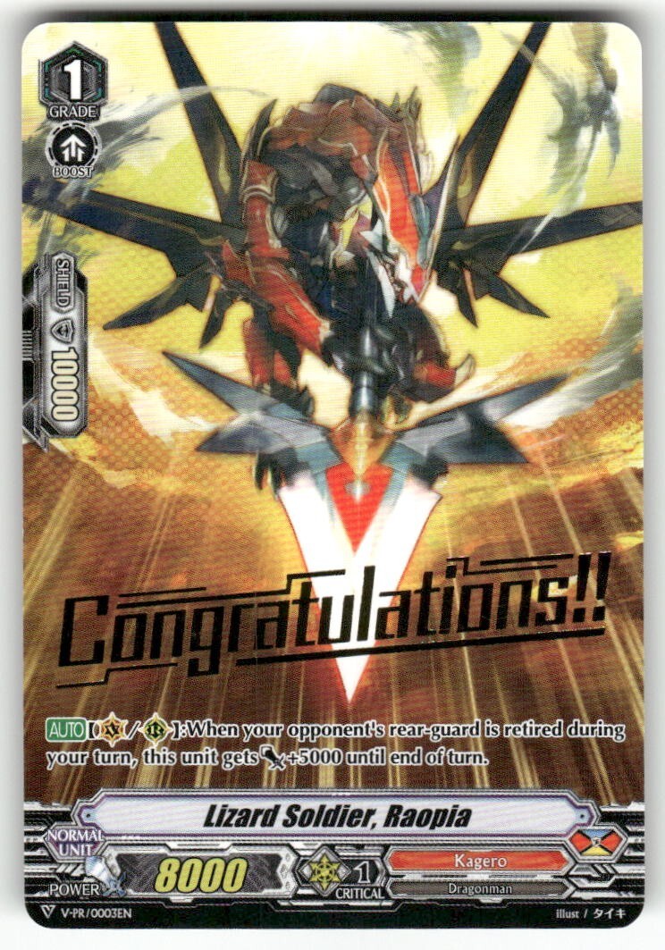 Cardfight Vanguard Lizard Soldier, Raopia Hot Stamped #V-PR/0003EN PR