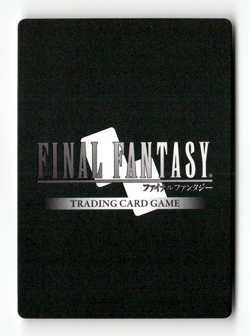 Dark Knight (Ingus) 1-054C Common Opus I Final Fantasy Near Mint