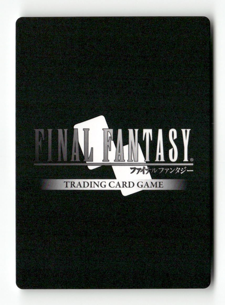 Ranger 3-053C Common Opus III Final Fantasy Near Mint