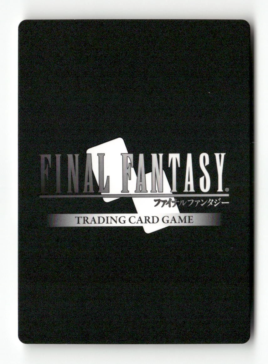 Firion (Rare) 1-022R Rare Opus I Final Fantasy Near Mint