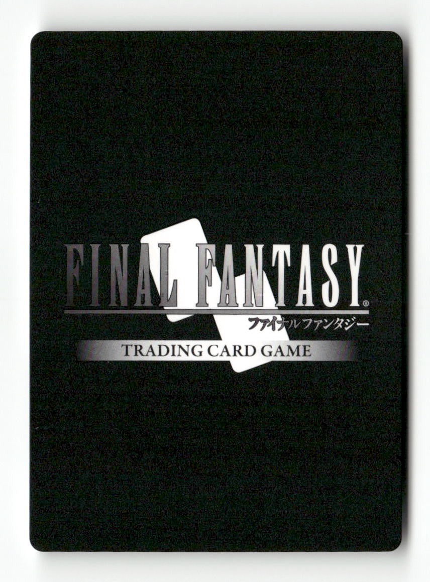 Fusoya (Rare) 2-116R Rare Opus II Final Fantasy Near Mint