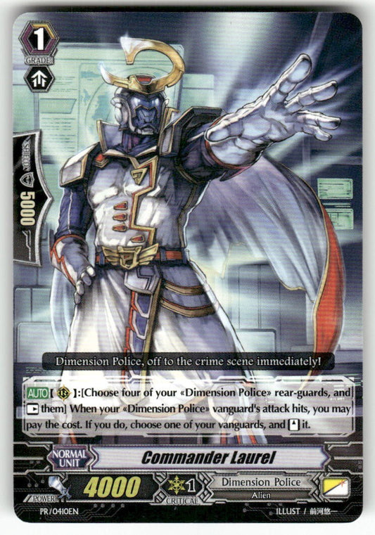 Cardfight Vanguard Commander Laurel #PR/0410EN PR