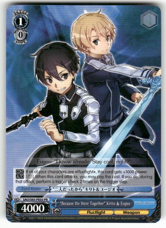 Weiss Schwarz "Because We Were Together" Kirito & Eugeo #SAO/S65-PE03 PR