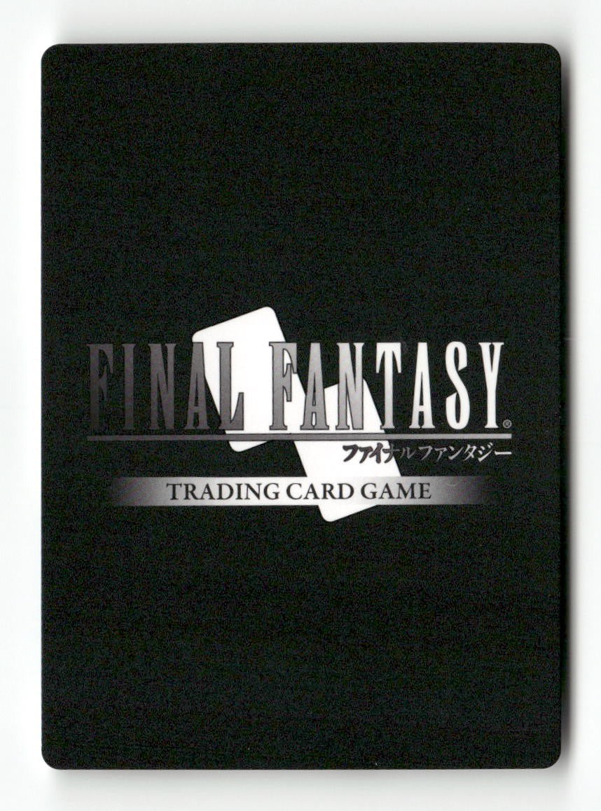 Ceodore 3-138H Hero Opus III Final Fantasy Near Mint