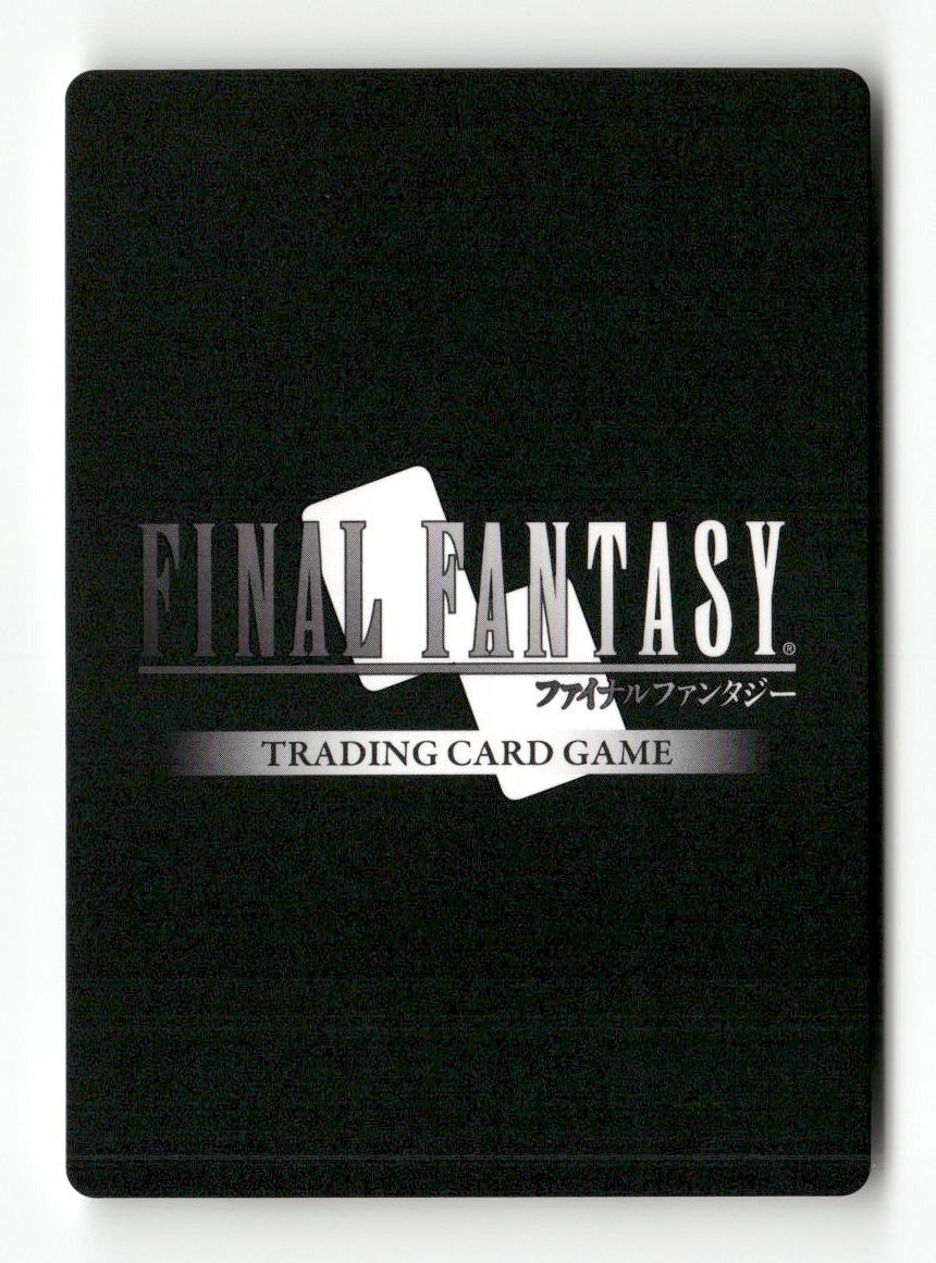 Yuffie (Hero) 8-064H Hero Opus VIII Final Fantasy Near Mint
