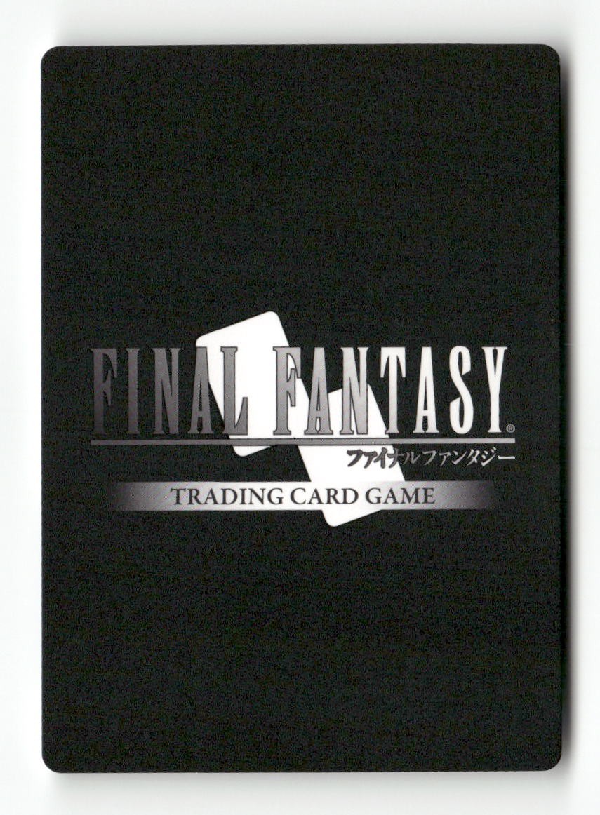 Gurdy 2-102C Common Opus II Final Fantasy Near Mint