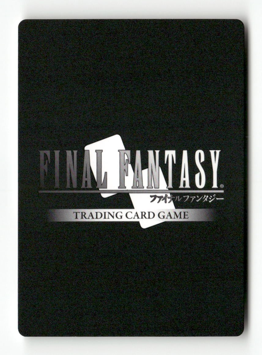 Ninja (Arc) 2-013C Common Opus II Final Fantasy Near Mint