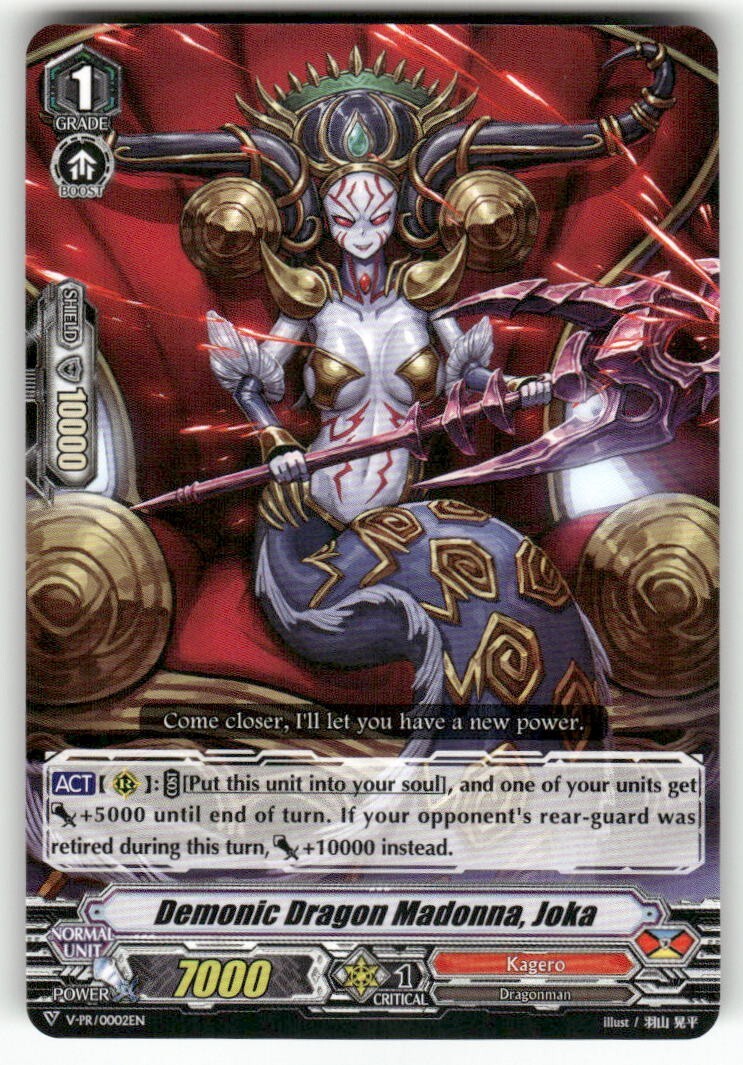 Cardfight Vanguard Demonic Dragon Madonna, Joka #V-PR/0002EN PR