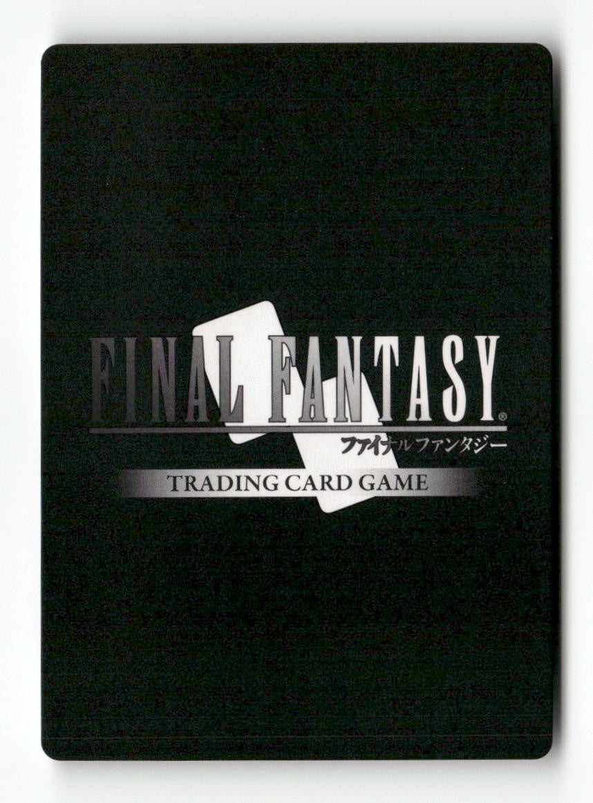 Exdeath PR-030/2-101H Promo FF: Promo Cards Final Fantasy Foil Near Mint