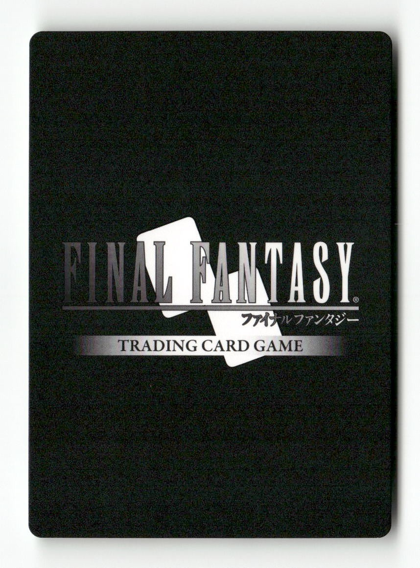 Seven 3-057R Rare Opus III Final Fantasy Near Mint