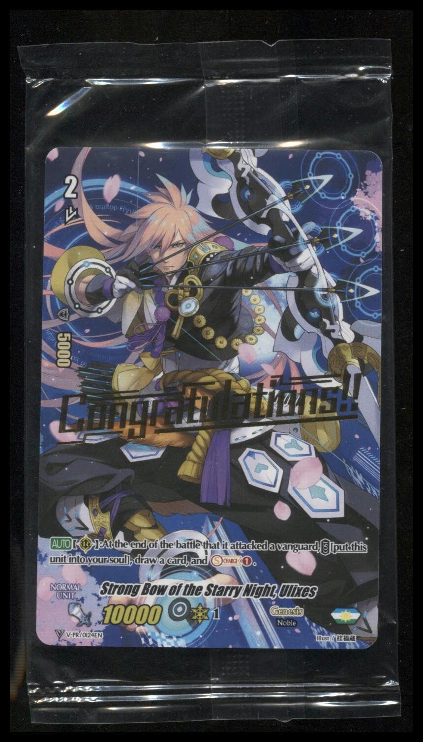Cardfight Vanguard Strong Bow of the Starry Night Ulixes Stamp V-PR/0124EN SEAL