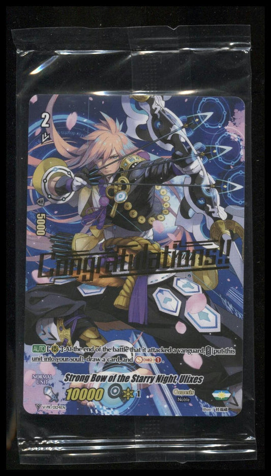 Cardfight Vanguard Strong Bow of the Starry Night Ulixes Stamp V-PR/0124EN SEAL