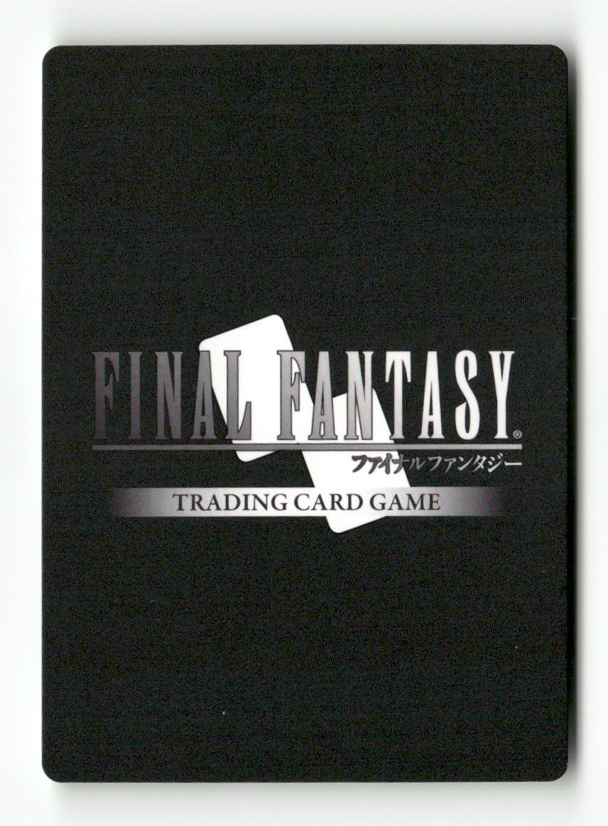 Capricious Thief 2-059C Common Opus II Final Fantasy Near Mint