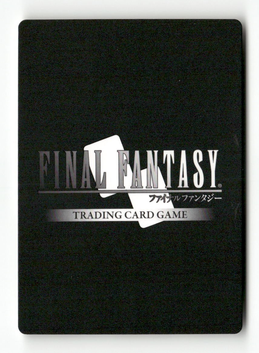 Vanille 1-093H Hero Opus I Final Fantasy Near Mint