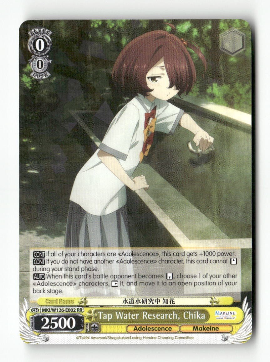 Tap Water Research, Chika MKI/W126-E002 RR Weiss Schwarz TCG