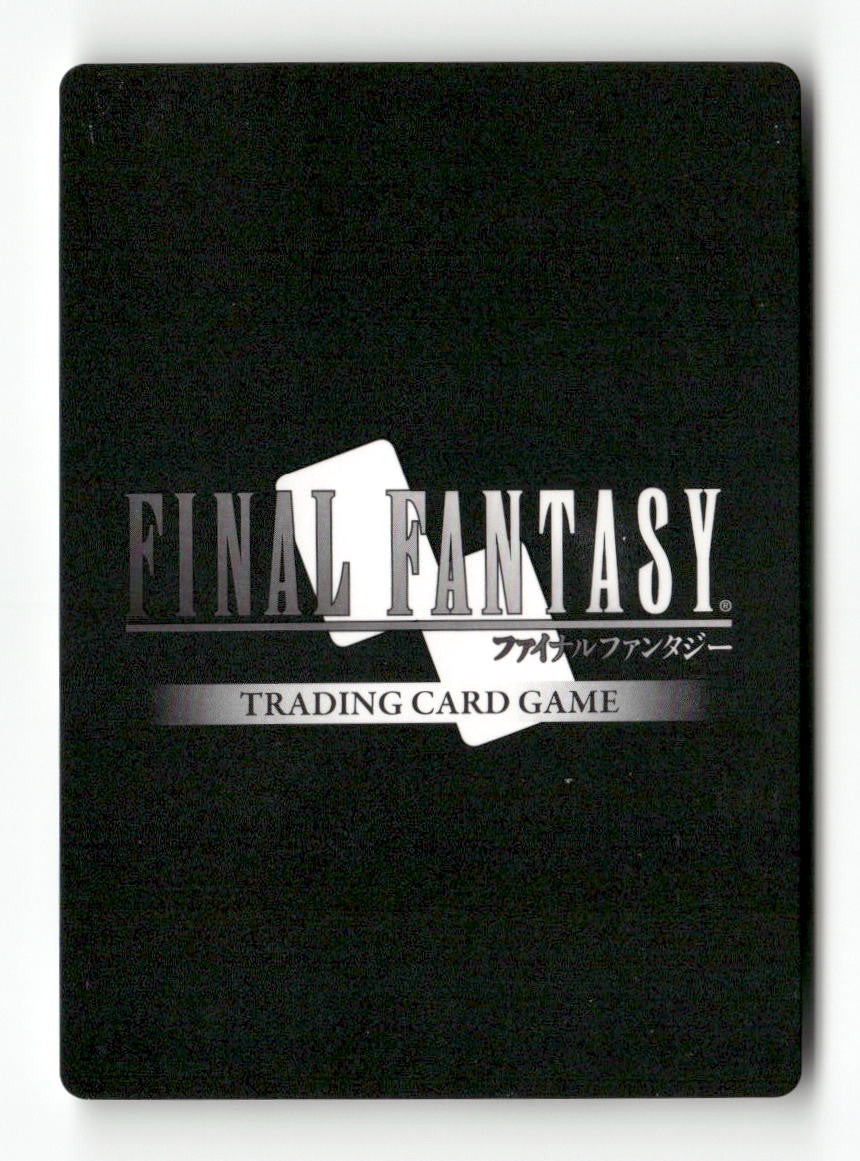 The Emperor 1-185H Hero Opus I Final Fantasy Near Mint
