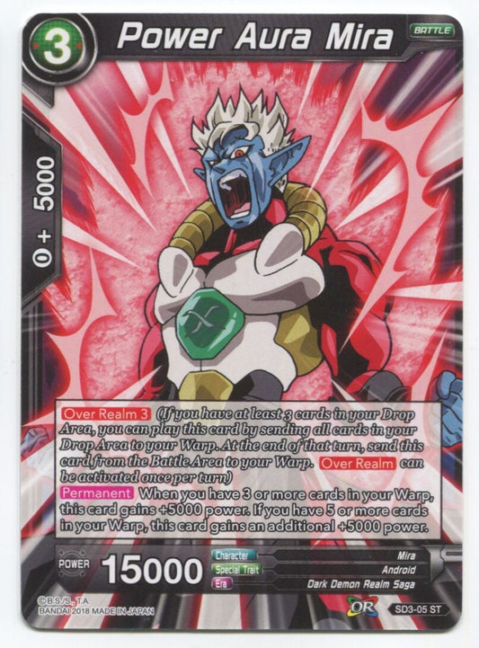DBS Dragon Ball Super Power Aura Mira #SD3-05 ST Near Mint