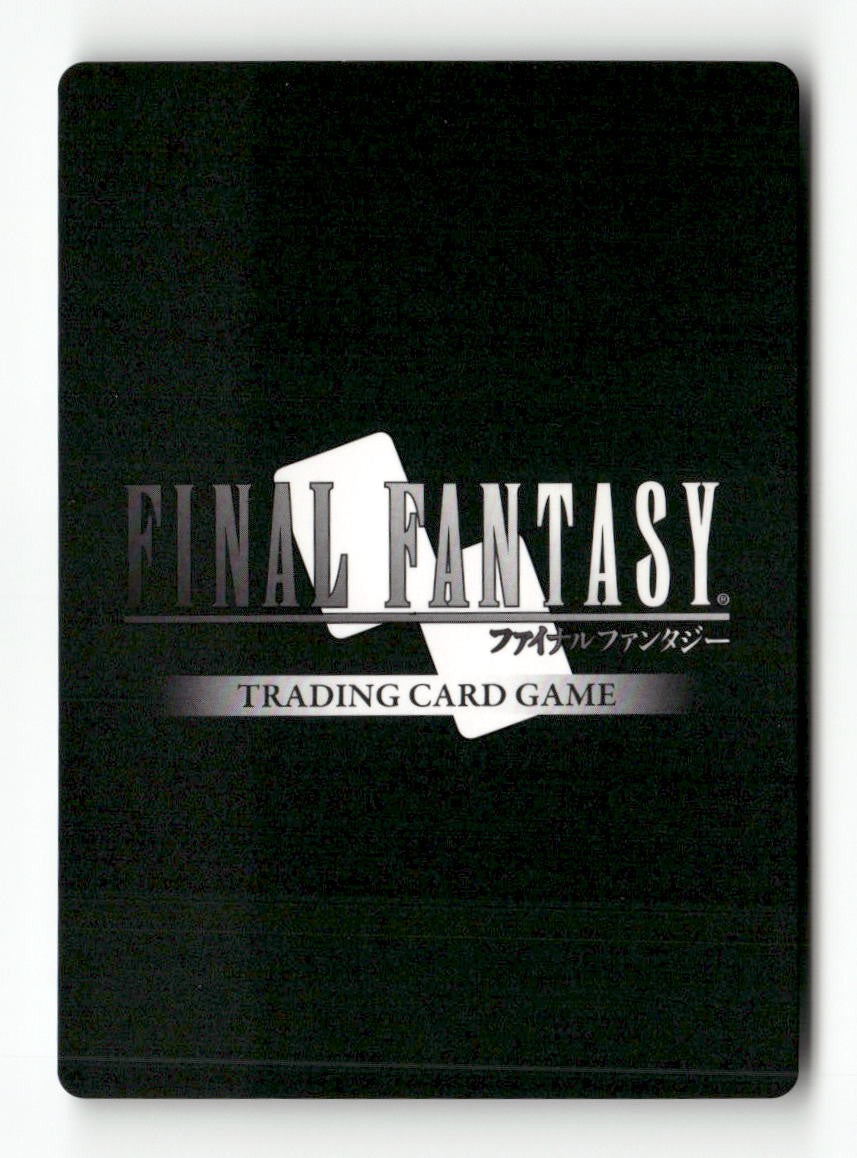 Famfrit PR-077/9-113H Promo FF: Promo Cards Final Fantasy Foil Near Mint