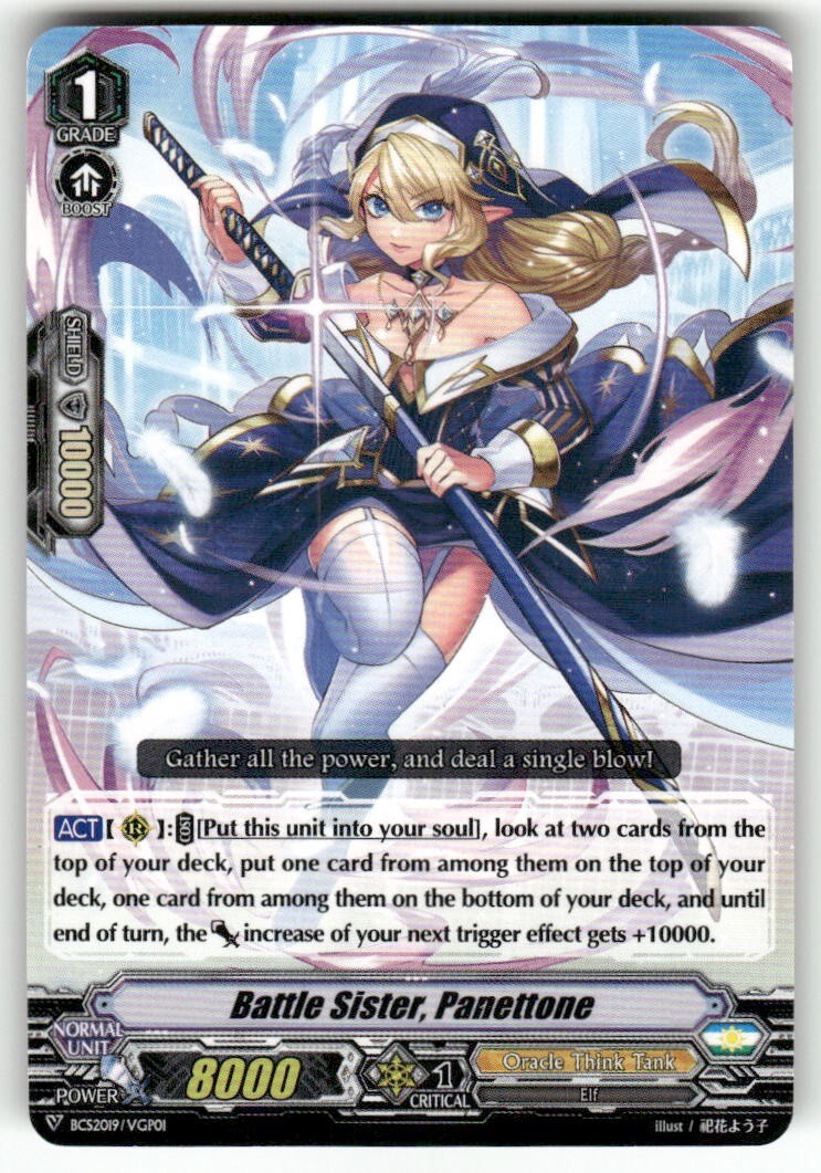 Cardfight Vanguard Battle Sister, Panettone (BCS 2019) #BCS2019/VGP01 PR