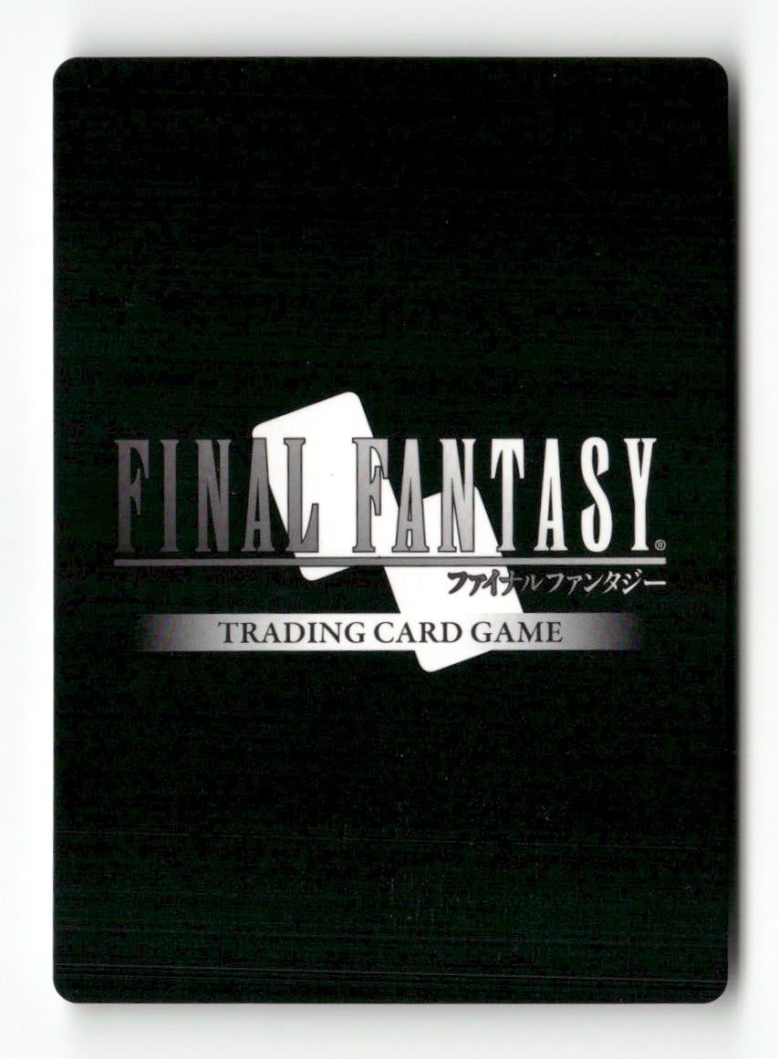 Marche EX PR-065/8-018R Promo FF: Promo Cards Final Fantasy Near Mint