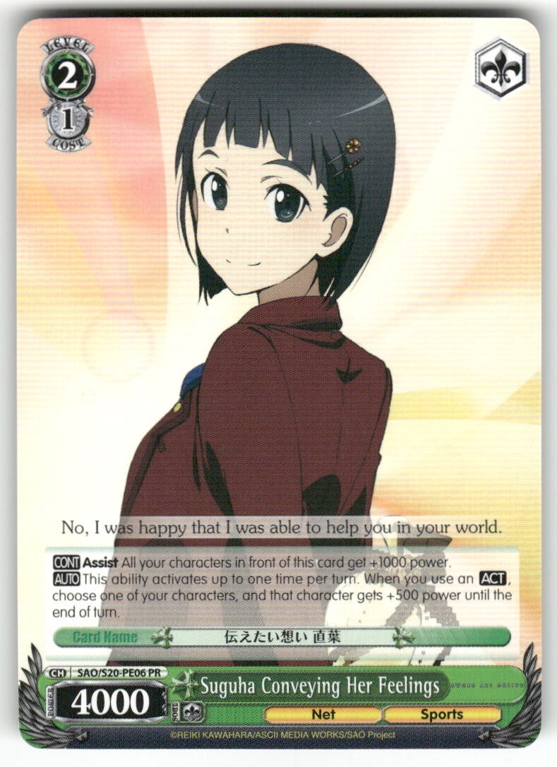 Weiss Schwarz Suguha Conveying Her Feelings #SAO/S20-PE06 PR
