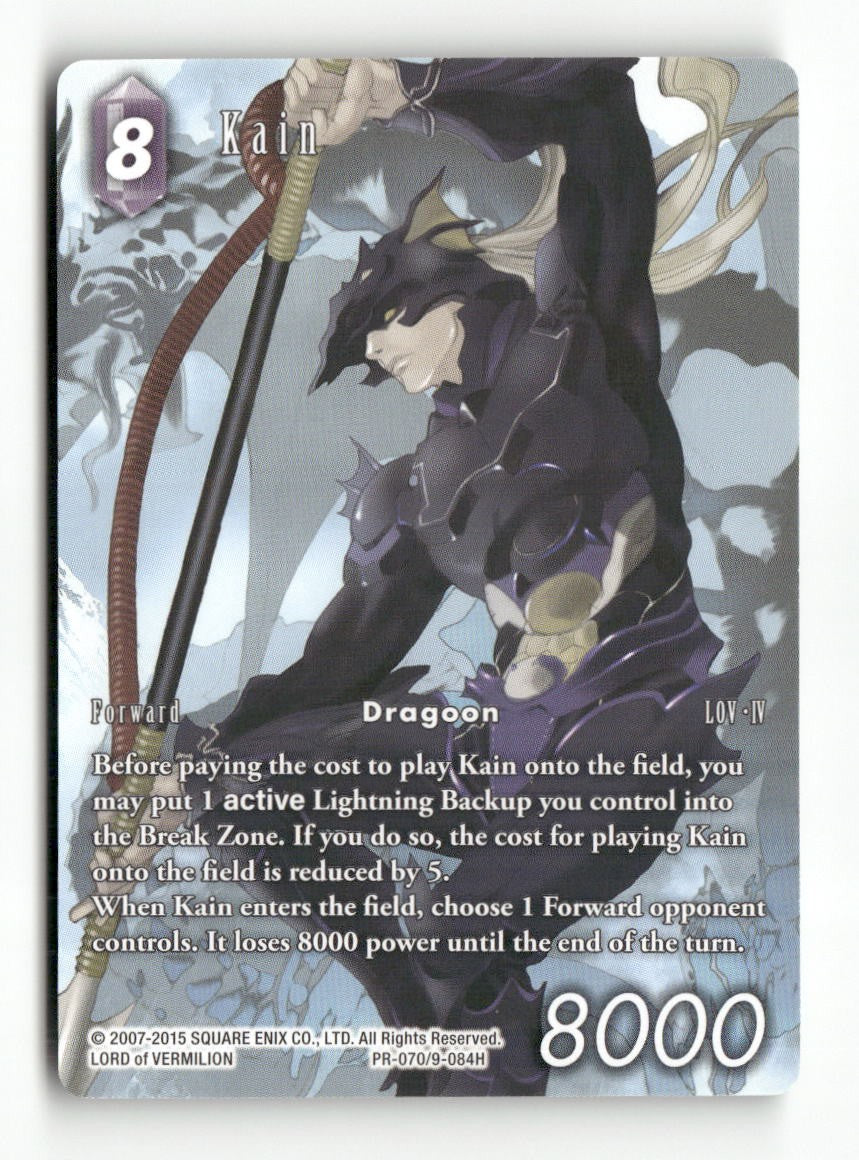Kain PR-070/9-084H Promo FF: Promo Cards Final Fantasy Near Mint