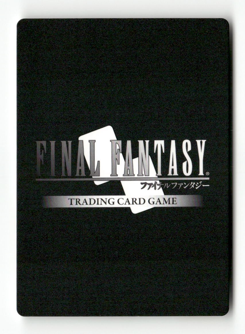 Firion (Hero) 1-021H Hero Opus I Final Fantasy Near Mint