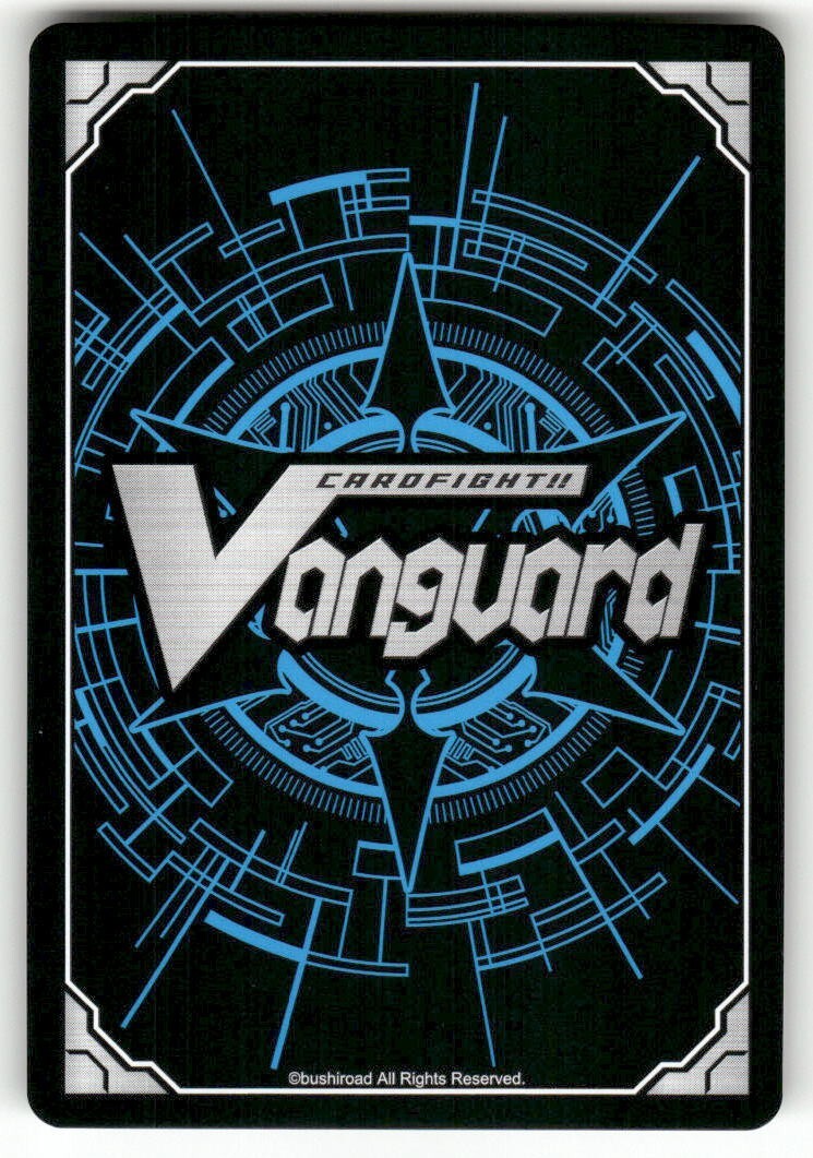 Cardfight Vanguard Stealth Dragon, Antenbrand #V-PR/0079EN PR