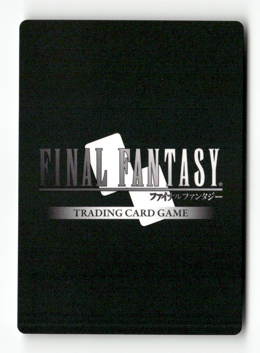 Bartz EX (World Champion) PR-050/1-080H FF: Promo Cards Final Fantasy Foil NM