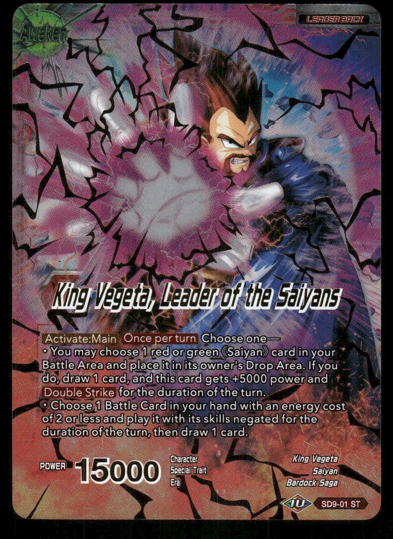 Dragon Ball Super King Vegeta Leader Of The Saiyans #SD9-01 ST Near Mint Foil
