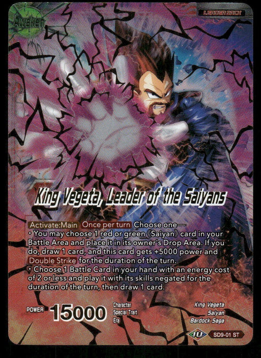 Dragon Ball Super King Vegeta Leader Of The Saiyans #SD9-01 ST Near Mint Foil