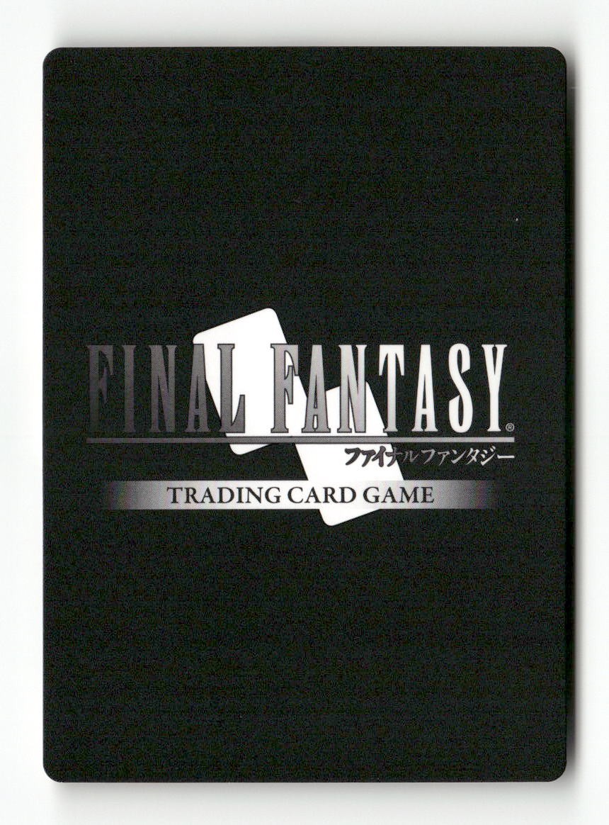 Machina (Alternate Art Promo) PR-025/3-022H FF: Promo Cards Final Fantasy NM