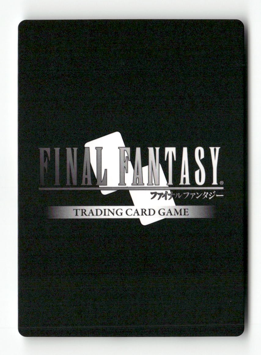 Doctor Cid - 2-041H 2-041H Hero Deck Exclusive Cards Final Fantasy Near Mint