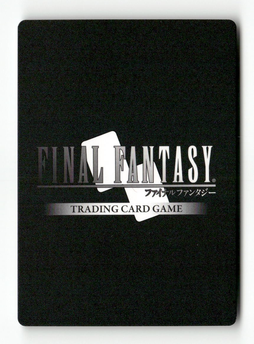 Warrior of Light (Fire) 1-005R Rare Opus I Final Fantasy Near Mint