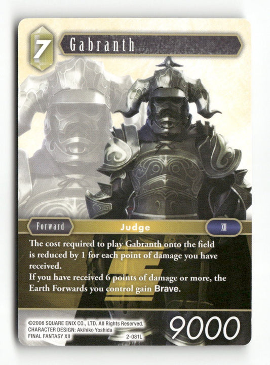 Gabranth 2-081L Legend Opus II Final Fantasy Near Mint
