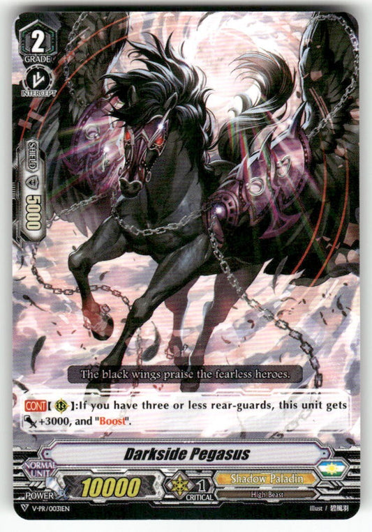 Cardfight Vanguard Darkside Pegasus #V-PR/0031EN PR