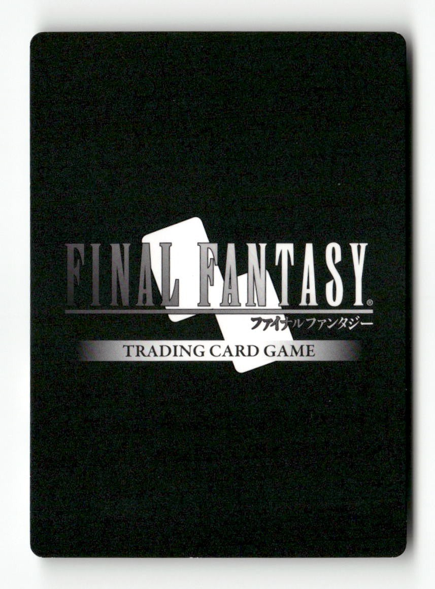 Kam'lanaut (Full Art) PR-042/5-148H Promo FF: Promo Cards Final Fantasy NM