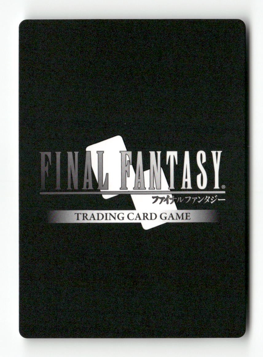Zargabaath 2-034R Rare Opus II Final Fantasy Near Mint