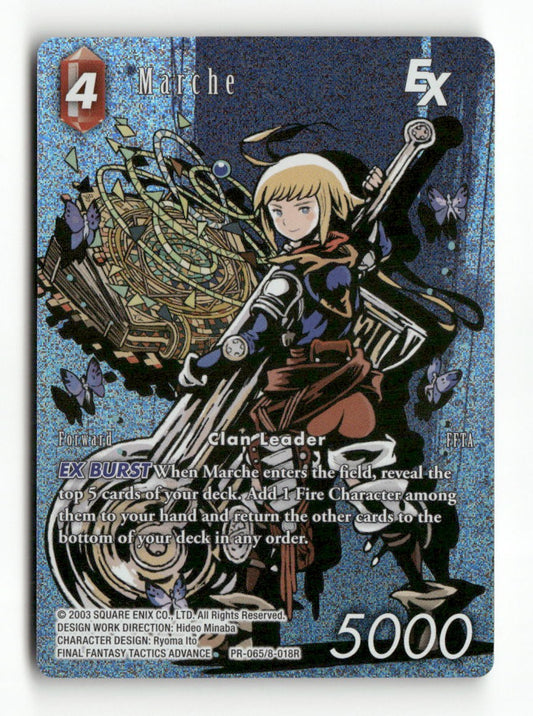 Marche EX PR-065/8-018R Promo FF: Promo Cards Final Fantasy Foil Near Mint